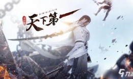 逆水寒最新爆料跨服玩家,共筑江湖梦，跨服互动再升级！