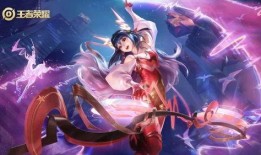 王者瑶无双新皮肤爆料最新,梦幻仙境，仙子降临