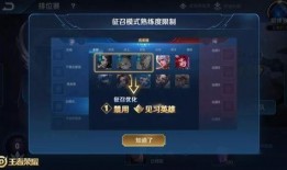 王者荣耀新消息爆料最新,神秘英雄登场，全新玩法等你来挑战！