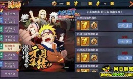 火影忍者一月最新活动爆料,神秘忍者降临，激战即将开启！