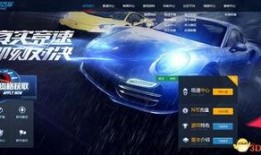 飞车爆料最新信息端游,最新端游信息大揭秘，速度与激情再升级！