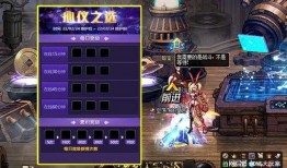 手游体验服dnf最新爆料