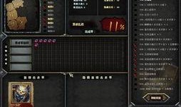 董卓最新爆料消息,揭秘权谋背后的惊天秘密