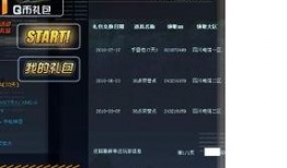 cf幸运抽奖最新爆料,最新爆料带你领略惊喜瞬间