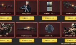 使命召唤最新充值活动爆料,福利大放送，战力飙升新高度！