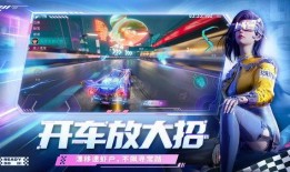 王牌竞速最新爆料返场,神秘爆料揭示经典车型即将返场，速度与激情再燃巅峰！