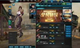 逆战周年套最新爆料,全新周年套爆料，惊喜连连等你来！