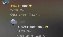 去香港卫视看最新爆料,最新爆料事件深度解析