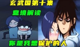 伍六七第三季最新爆料,神秘势力崛起，江湖风云再起！