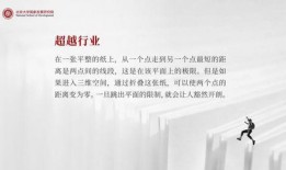 陈春花最新爆料,揭秘企业成功之道与行业变革趋势